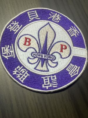 Customized Nylon Garment Patches Trimmings Accessories Eco Friendly