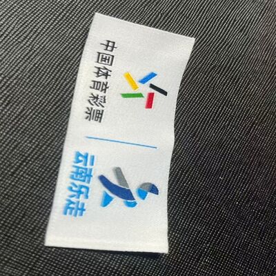 Broad Loom Custom Garment Tags Durable and Stylish Apparel Labels Custom Solutions for Clothing Manufacturers